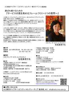 PowerPoint プレゼンテーション